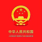 飞马集团（业务通知）