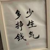 公群编号3170发财手机口压6666u