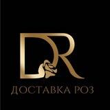 Стабилизированные цветы l Розы l Доставка по России
