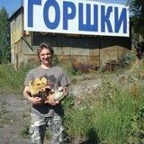хрюшенькины сапоги