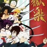 HELL'S PARADISE VF