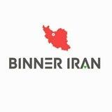 BINNER_IRAN