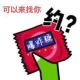 陌陌聊天防失联群