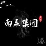 南辰拉手集团-直招频道