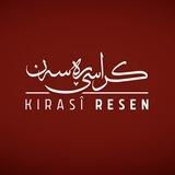 کراسی ڕەسەن