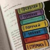 Требования знание