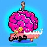 باهوش باش