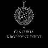 CENTURIA - Kropyvnytskyi