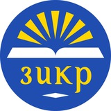 Мольбы и зикры из хутб и уроков / Дуа и азкары