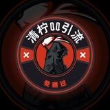 清柠🍋QQ引流