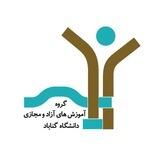 مرکز آموزش های آزاد