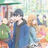 My Love Story with Yamada-kun at Lv999 | Loving Yamada at LV999