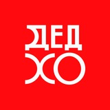 ДЕД ХО - сеть Вьетнамского стритфуда (Сызрань)