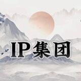 IP供需5U一条发布，