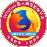 公群287 小羊支付宝返利 上押6000u