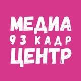 Медиацентр
