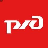 Российские Железные Дороги