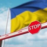Выезд за границу «Decentral Border» 🇺🇦