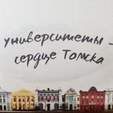 Людмила Огородова - заместитель Губернатора по научно-технологическому развитию