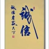 [翌辰信誉]手工短信可一单一结