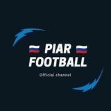 🇷🇺PIAR FOOTBALL | RASMIY