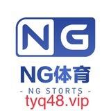 NG体育