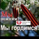 Бессмертный полк ЗРА