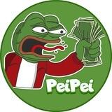PEI PEI- NEXT #PEPE - MAKE MEME GREAT AGAIN