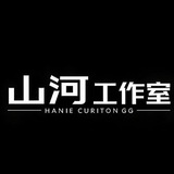 山河端口通知频道