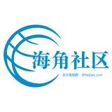 海角社区 图文导航