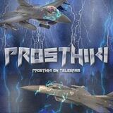 PROSTHIKI`S OPEN