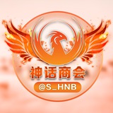 神话商会信誉墙