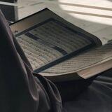 THE QURAN
