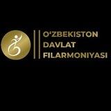 Афиша филармонии