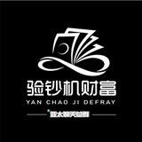 亚太聊天群 （Y-C-J）