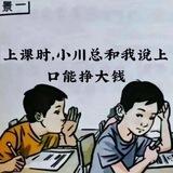 Djie课堂《已在万青翱翔上押》