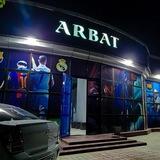 Arbat cyber arena