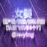 女婴-僵尸粉/强拉/引流/浏览/挂在线/会员