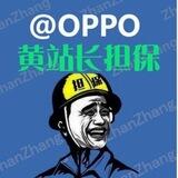 公群963太子手机口黄站长上6000u