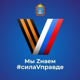 Военторг Барахолка - Для наших