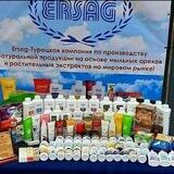 УЛКАН ДАРОМАДЛАР 2
