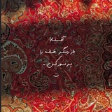 تبلیغات