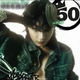 50 ᴄᴇɴᴛ ᶜʰᵃᶰᶰᵉᶫ