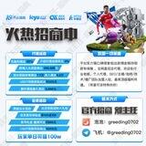 【开云 乐鱼 爱游戏 华体会】官方招商频道🔥