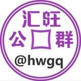公群548已上压4000u