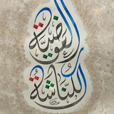 الكناشة العوضية