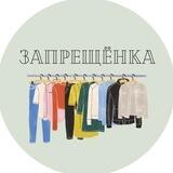 ЗАПРЕЩЁНКА BAYER