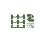 Народная сеть (Адлер - Сочи)