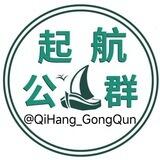 公群-952 思念低龄手工Q拉 已上押500u