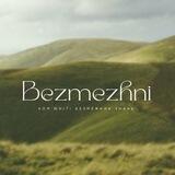 Bezmezhni